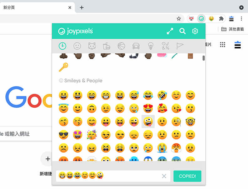 3個實用的FB表情符號Chrome擴充功能 - Emoji Keyboard by JoyPixels
