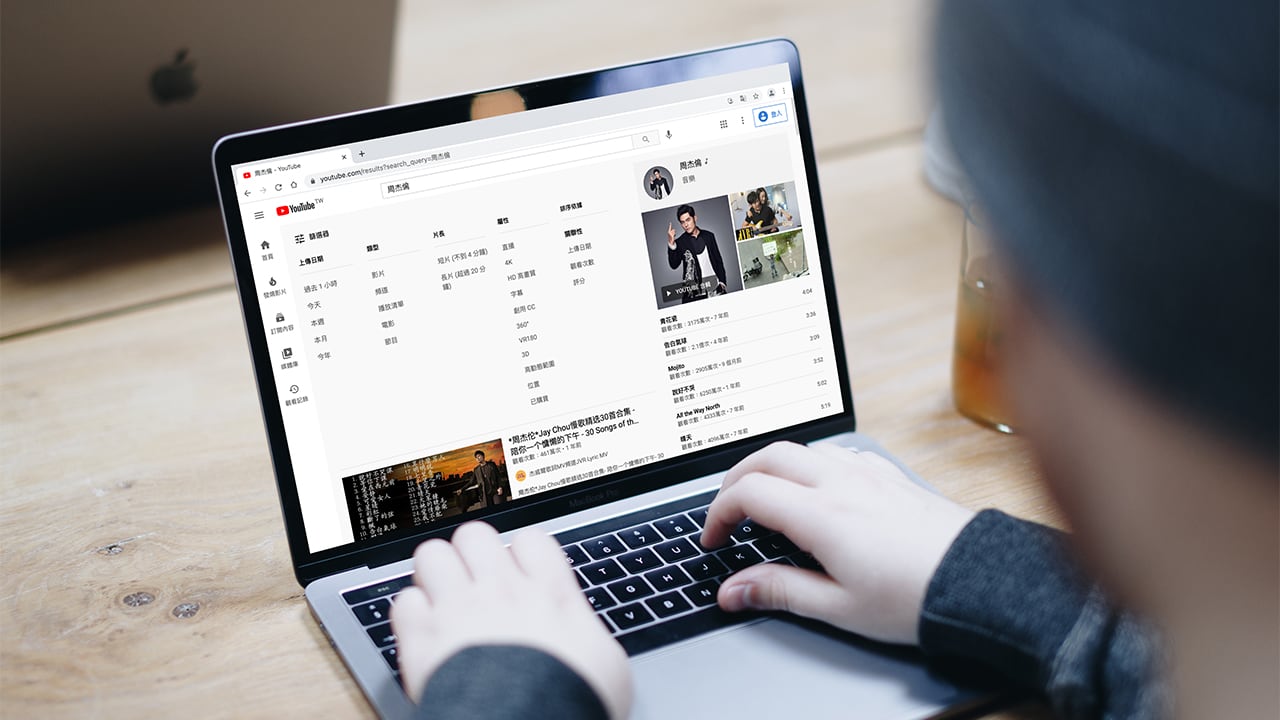 8個人人必備的youtube搜尋技巧 最科技