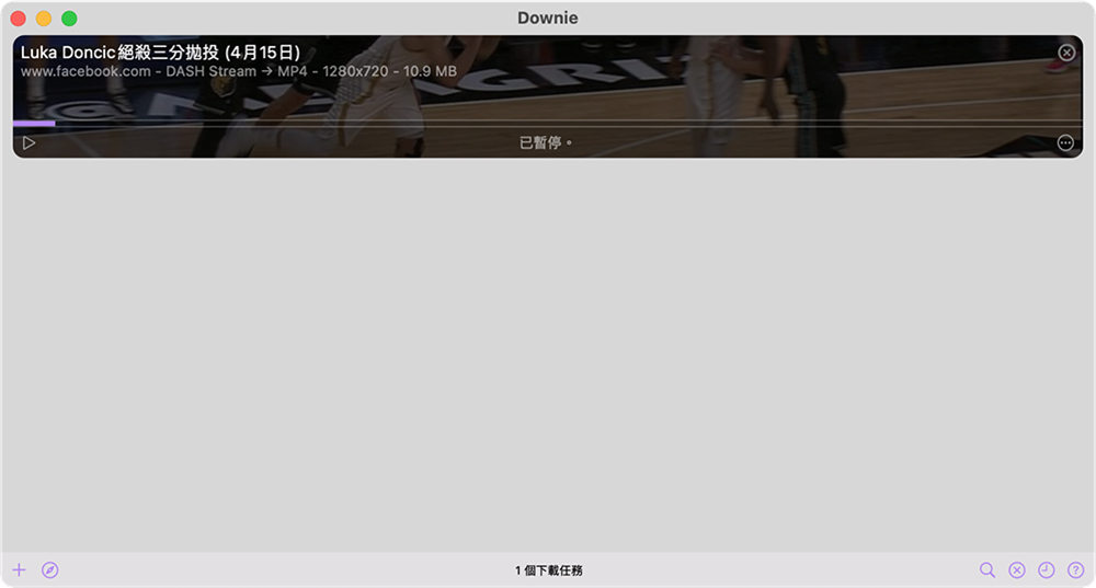 Video Downloader-Downie