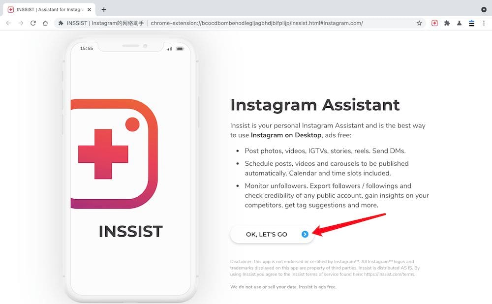 Instagram電腦版Chrome擴充功能 - Inssist體驗