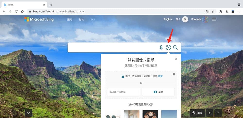 10個免費的以圖搜圖功能線上工具推薦，附以圖搜圖教學！ - 最科技