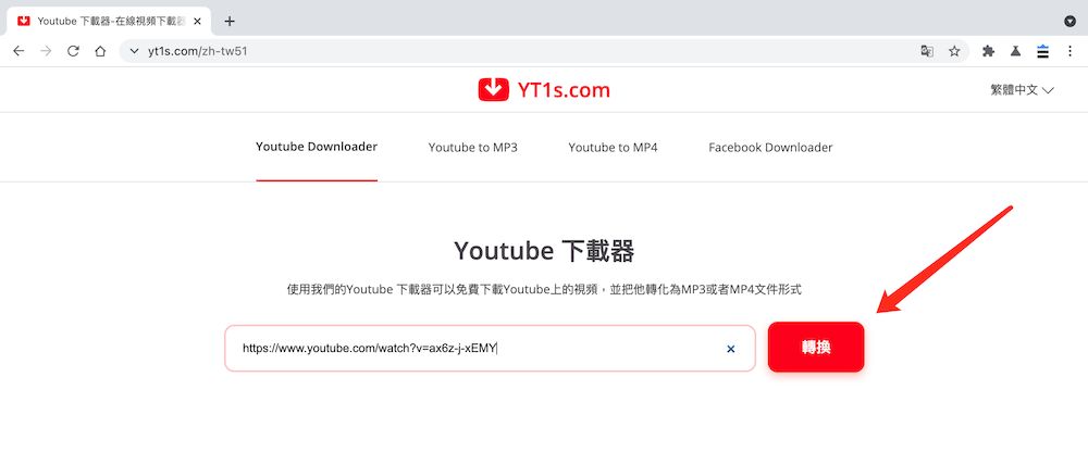 6 個免費超好用的youtube Free Downloader 推薦 免安裝 最科技