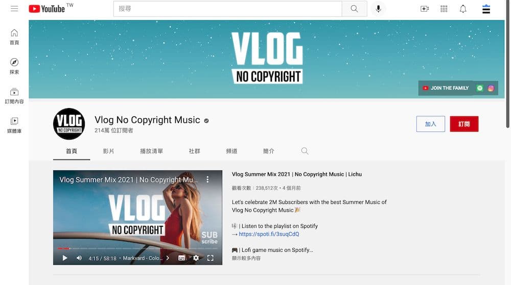 YouTube MP3下載頻道推薦 - Vlog No Copyright Music