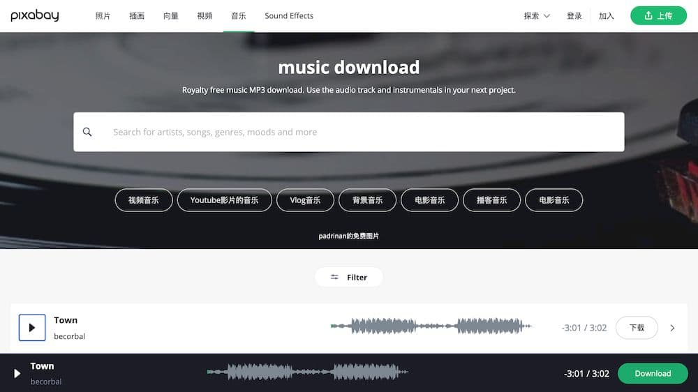 無版權免費MP3 音樂下載網站推薦 - Pixabay 免費音樂