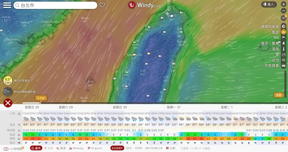 8 個免費精準天氣預報線上工具推薦 - Windy