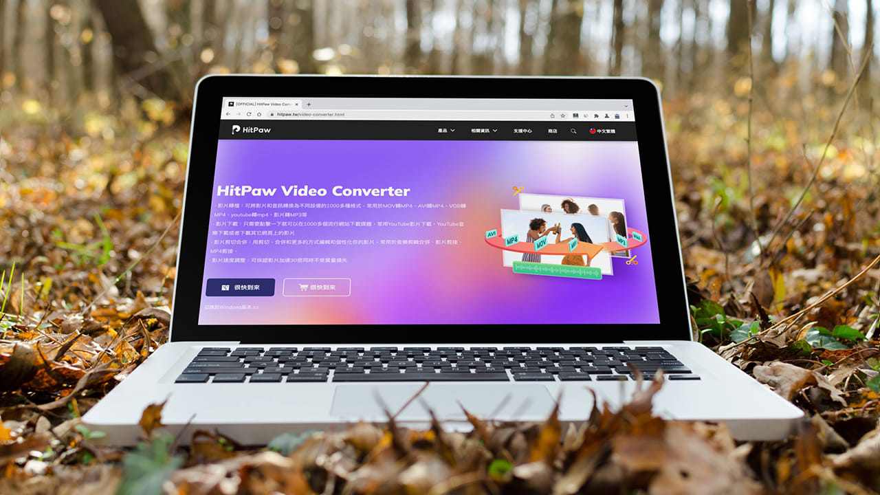 download the new for apple HitPaw Video Converter 3.1.0.13