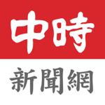 中時新聞網-logo