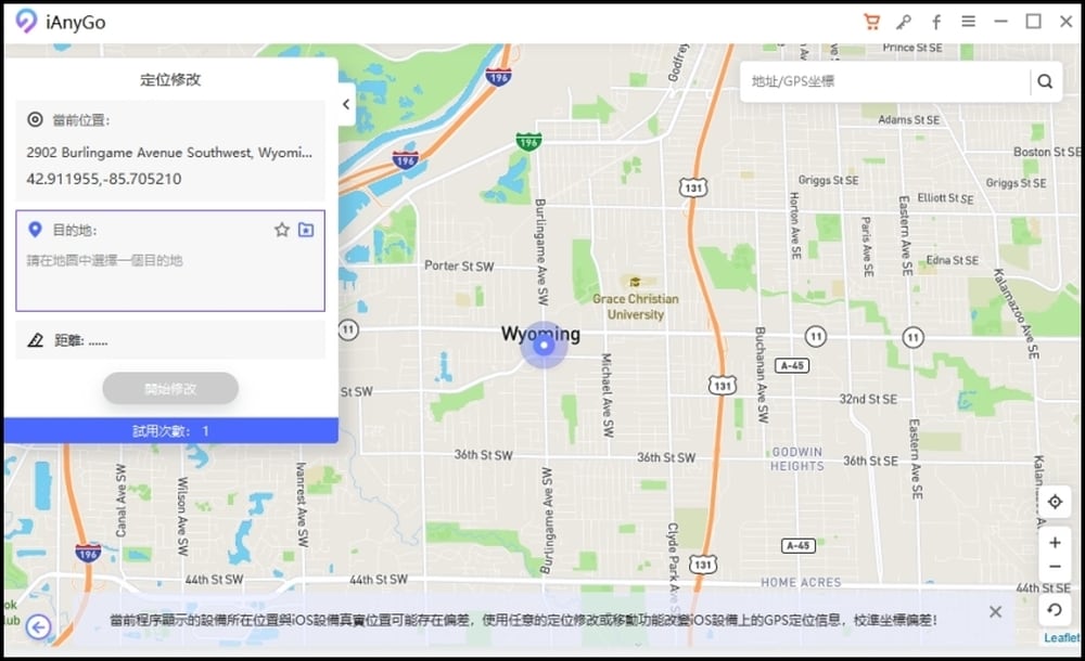Tenorshare iAnyGo 教學 - 修改 GPS 定位