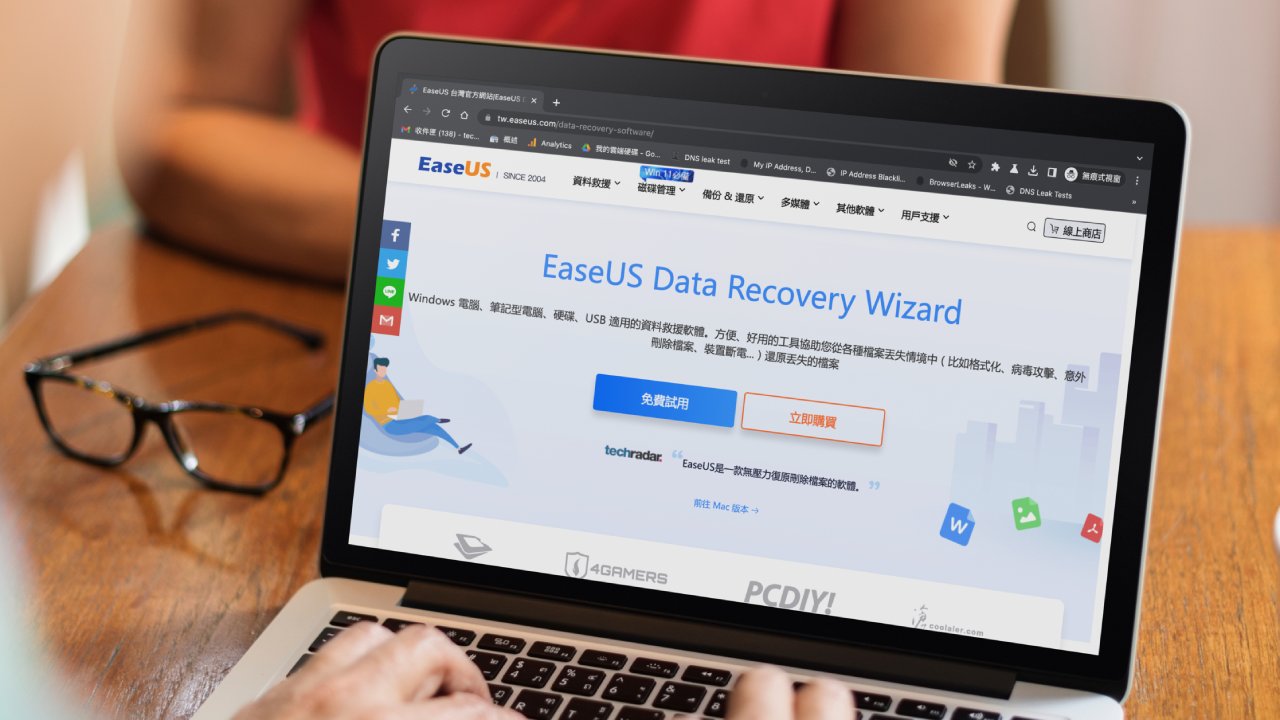 EaseUS Data Recovery Wizard 評價，超好用的資料救援軟體